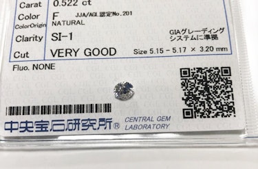 ダイヤモンドルース 0.522ct F SI-1 Very Good