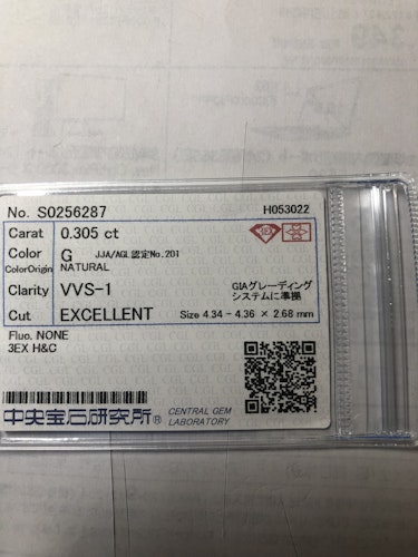 ダイヤモンドルース  0.305ct G VVS-1 3EX