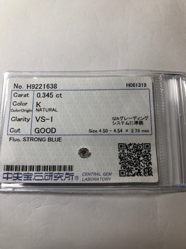 ダイヤモンドルース  0.345ct K VS-1 Good