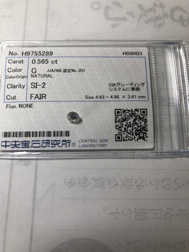 ダイヤモンドルース  0.565ct G SI-2 Fair