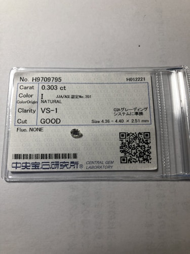 ダイヤモンドルース  0.303ct I VS-1 Good