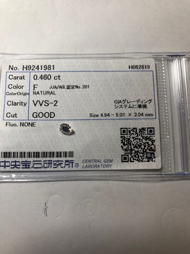 ダイヤモンドルース  0.46ct F VVS-2 Good