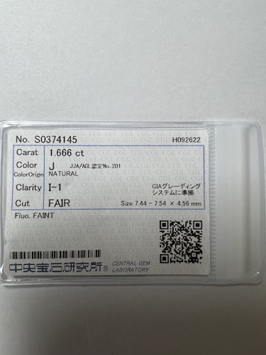 ダイヤモンドルース  1.666ct J I-1 Fair