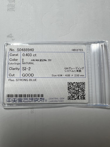 ダイヤモンドルース 0.403ct I SI-2 Good