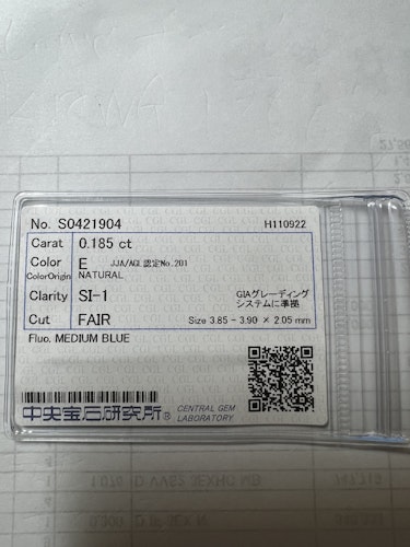 ダイヤモンドルース  0.185ct E SI-1 Fair