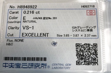 ダイヤモンドルース  0.216ct E VS-1 Excellent