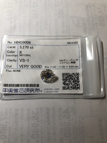ダイヤモンドルース 5.27ct K VS-1 Very Good