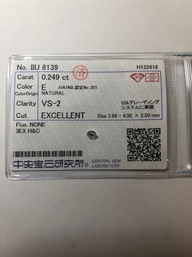 ダイヤモンドルース  0.249ct E VS-2 Excellent