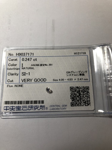 ダイヤモンドルース 0.247ct I SI-1 Very Good