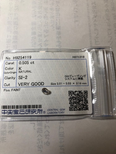 ダイヤモンドルース  0.505ct K SI-2 Very Good