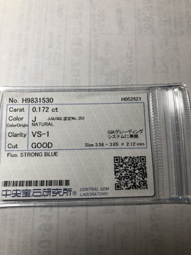 ダイヤモンドルース  0.172ct J VS-1 Good