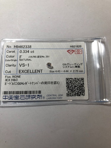 ダイヤモンドルース 0.334ct F VS-1 3EX