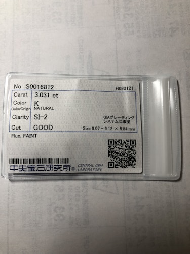 ダイヤモンドルース 3.031ct K SI-2 Good