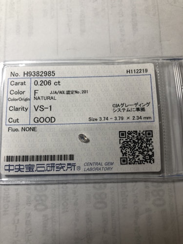 ダイヤモンドルース  0.206ct F VS-1 Good