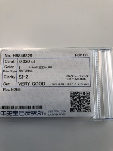 ダイヤモンドルース  0.33ct I SI-2 Very Good