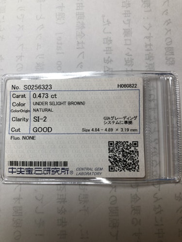 ダイヤモンドルース  0.473ct UNDER S SI-2 Good