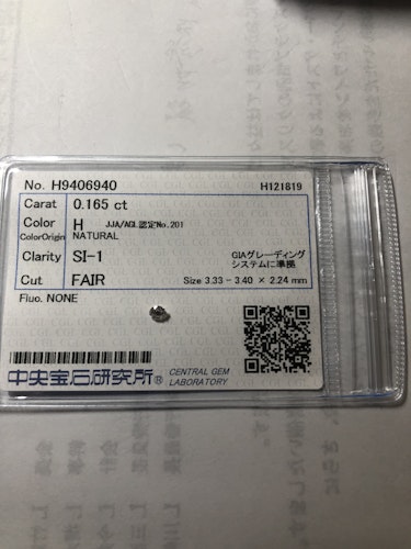 ダイヤモンドルース  0.165ct H SI-1 Fair