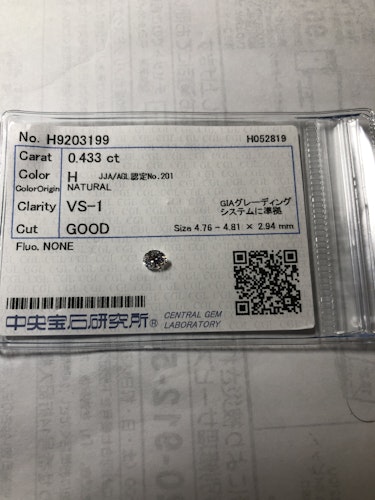 ダイヤモンドルース  0.433ct H VS-1 Good