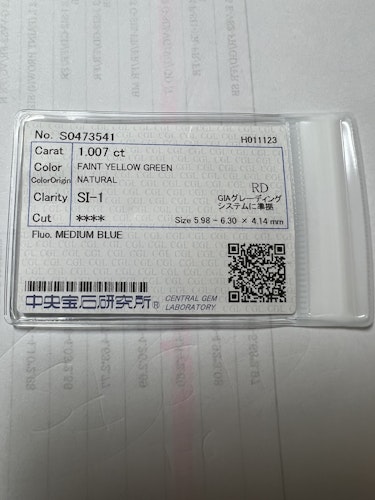 ダイヤモンドルース  1.007ct L SI-1