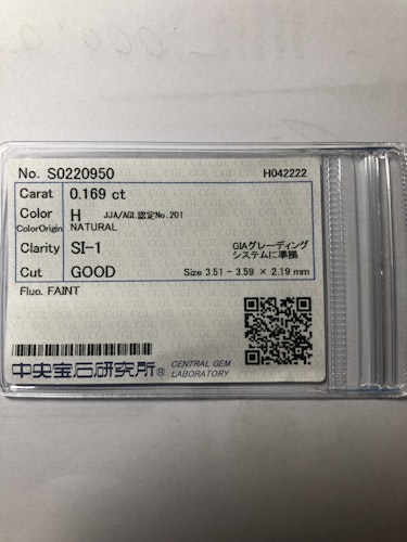 ダイヤモンドルース  0.169ct H SI-1 Good