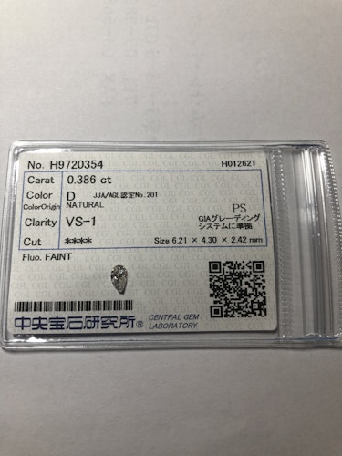 ダイヤモンドルース  0.386ct D VS-1