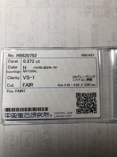 ダイヤモンドルース  0.373ct H VS-1 Fair