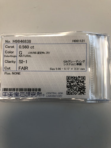 ダイヤモンドルース  0.56ct G SI-1 Fair