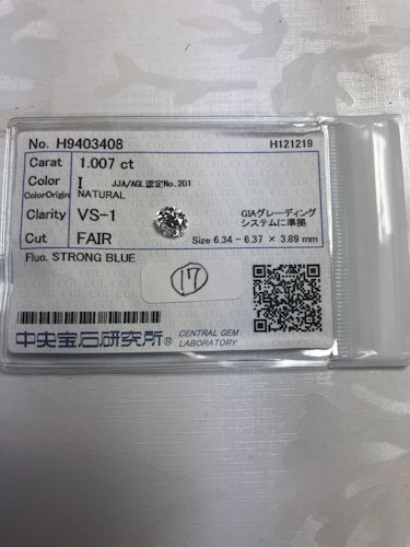 ダイヤモンドルース  1.007ct I VS-1 Fair