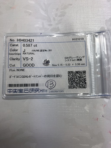 ダイヤモンドルース  0.587ct J VS-2 Good