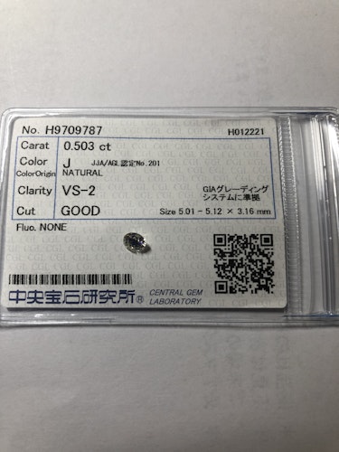 ダイヤモンドルース 0.503ct J VS-2 Good