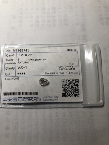 ダイヤモンドルース ハートシェイプ 1.21ct I VS-1