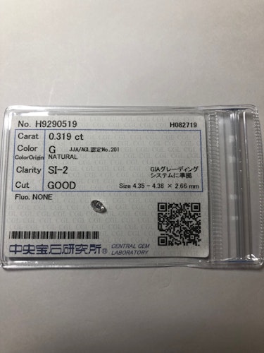 ダイヤモンドルース  0.319ct G SI-2 Good