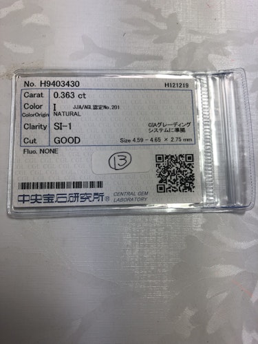 ダイヤモンドルース  0.363ct I SI-1 Good