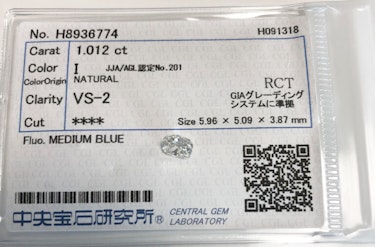 ダイヤモンドルース  1.012ct I VS-2