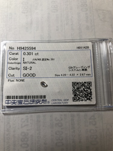 ダイヤモンドルース  0.301ct I SI-2 Good