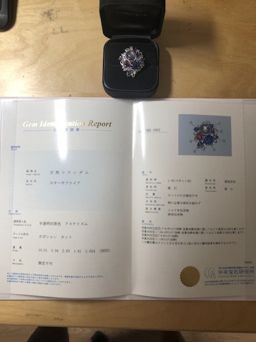 サファイアリング(指輪) Fancy Color