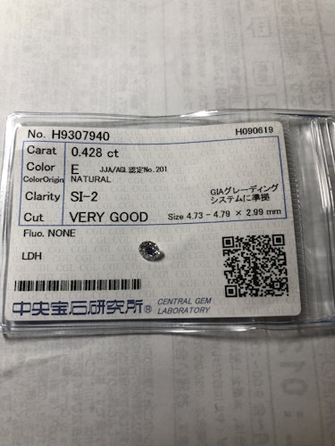 ダイヤモンドルース  0.428ct E SI-2 Very Good