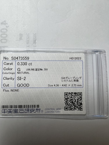 ダイヤモンドルース 0.33ct G SI-2 Good