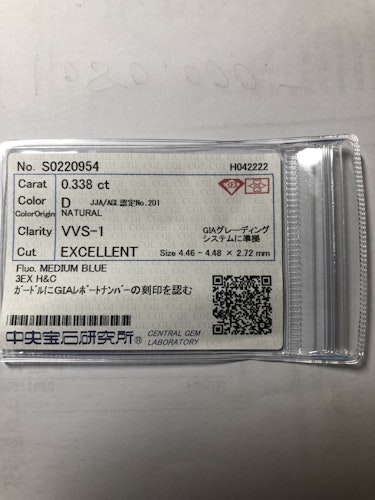 ダイヤモンドルース  0.338ct D VVS-1 3EX