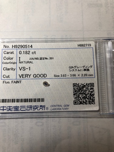 ダイヤモンドルース  0.182ct I VS-1 Very Good