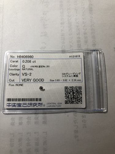 ダイヤモンドルース  0.208ct G VS-2 Very Good