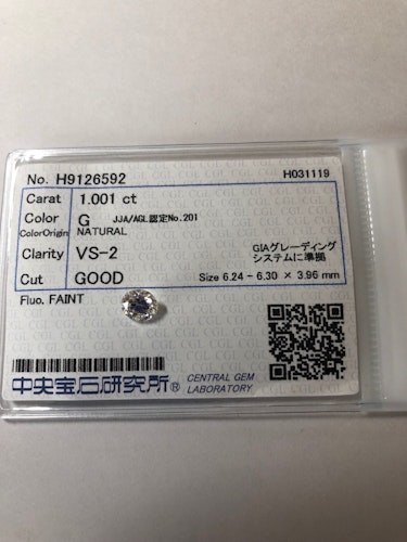 ダイヤモンドルース  1.001ct G VS-2 Good