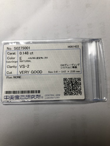 ダイヤモンドルース  0.148ct E VS-2 Very Good