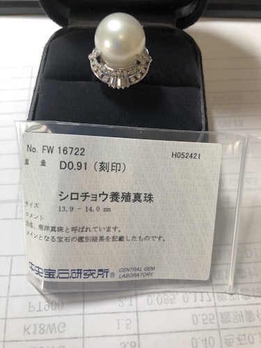 真珠リング(指輪) pt900