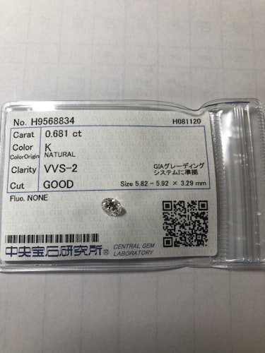 ダイヤモンドルース  0.681ct K VVS-2 Good