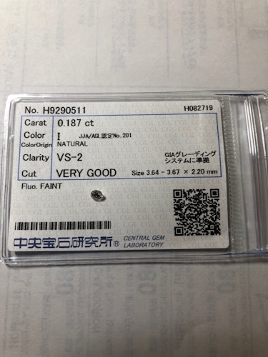 ダイヤモンドルース  0.187ct I VS-2 Very Good