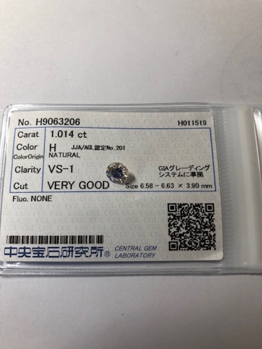 ダイヤモンドルース  1.014ct H VS-1 Very Good