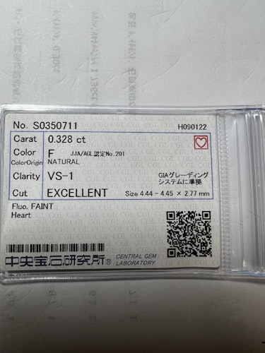 ダイヤモンドルース 0.328ct F VS-1 Excellent