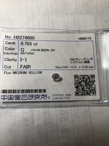 ダイヤモンドルース  0.785ct G I-1 Fair