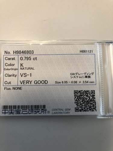 ダイヤモンドルース  0.795ct K VS-1 Very Good